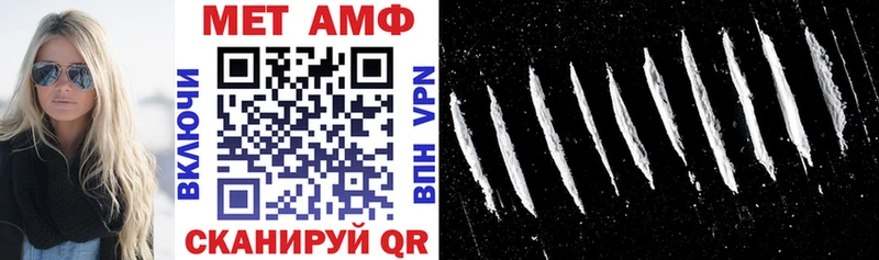 мориарти телеграм  МЕГА сайт  Амфетамин Розовый  Лакинск  закладка 