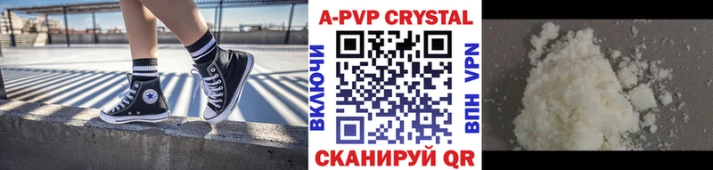 KRAKEN tor  Лакинск  Альфа ПВП VHQ 