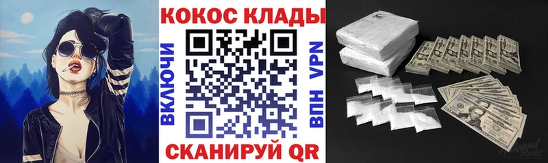 COCAIN Боливия  наркошоп  Лакинск 