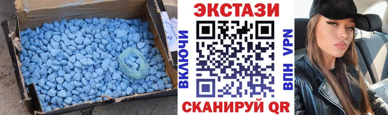 Экстази бентли  где можно купить   Лакинск 