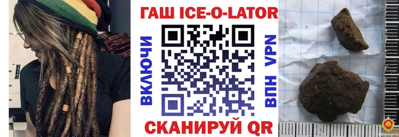 Гашиш убойный  дарнет шоп  Лакинск 