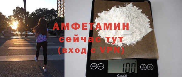 первитин Балахна