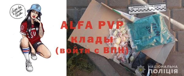 первитин Балахна