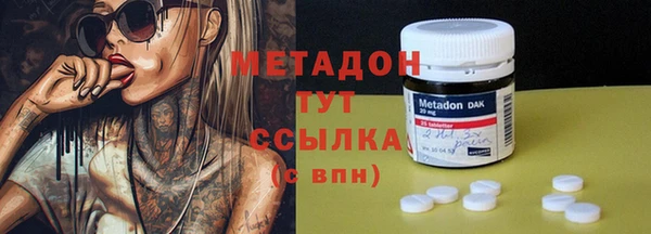 амф Баксан