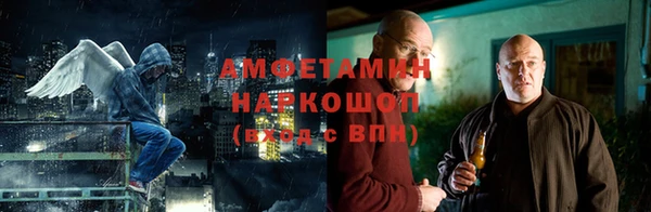 первитин Балахна