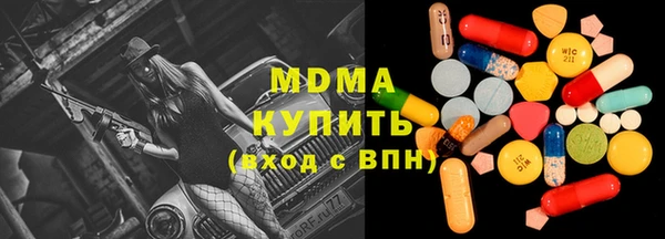амф Баксан