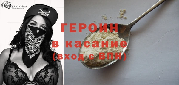 хмурый Балабаново