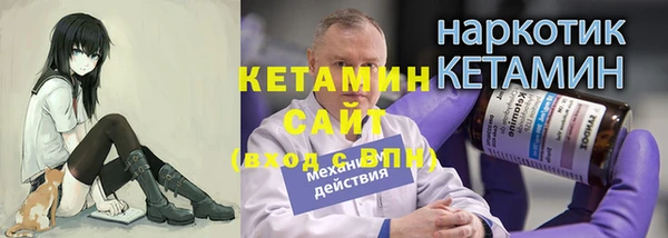 амф Баксан