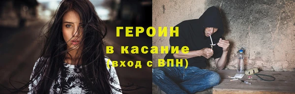 первитин Балахна