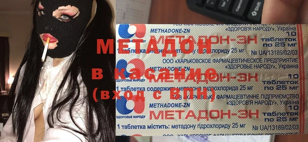 амф Баксан