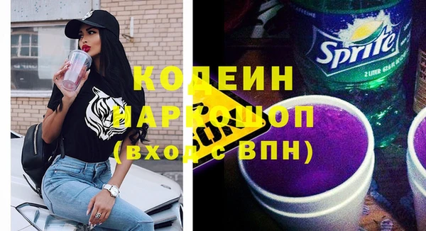 хмурый Балабаново