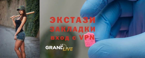 хмурый Балабаново