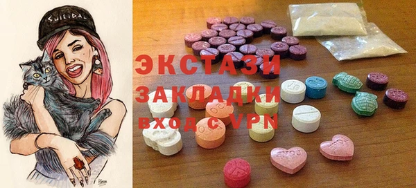 первитин Балахна