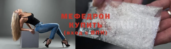 амф Баксан