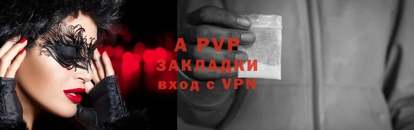 хмурый Балабаново