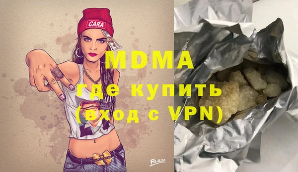 первитин Балахна