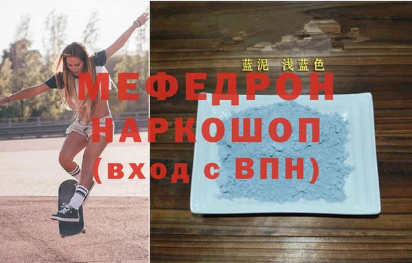 первитин Балахна