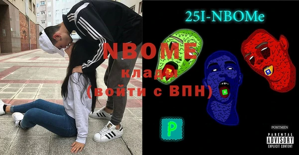 хмурый Балабаново