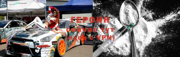 первитин Балахна