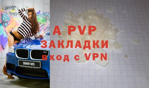 первитин Балахна