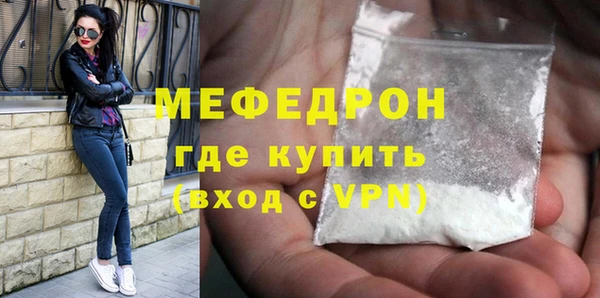 хмурый Балабаново
