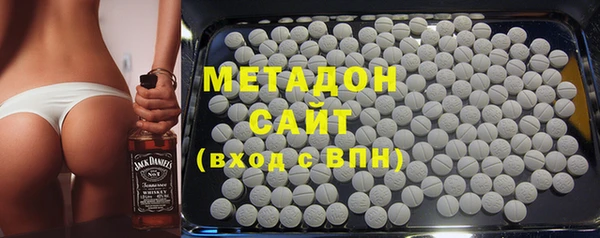 первитин Балахна
