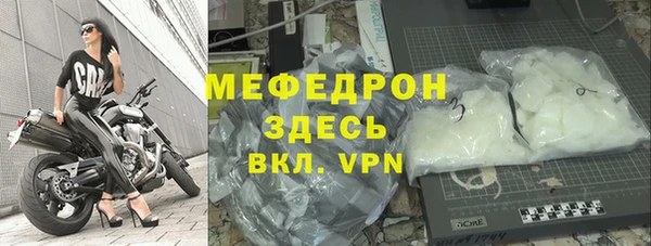 первитин Балахна