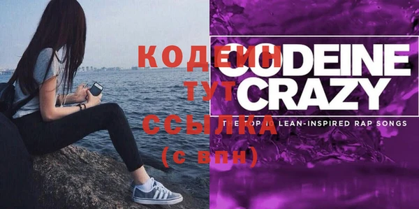 хмурый Балабаново