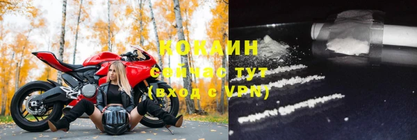 амф Баксан
