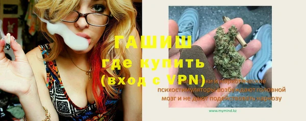 первитин Балахна