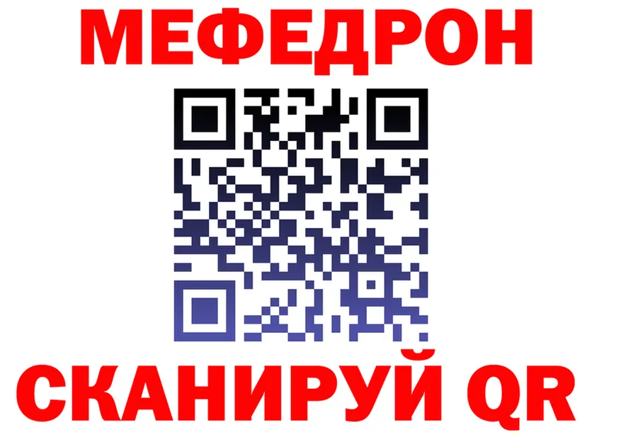 ГАШ убойный ТОР shop mega Лакинск