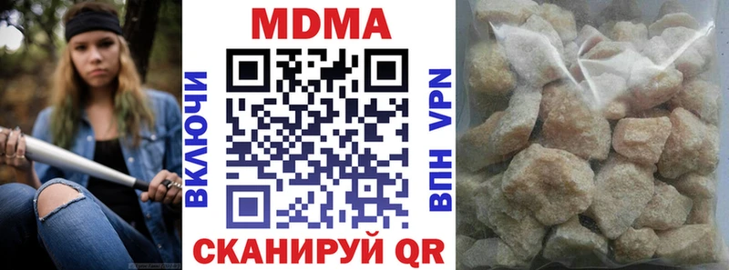 МДМА crystal  Лакинск 