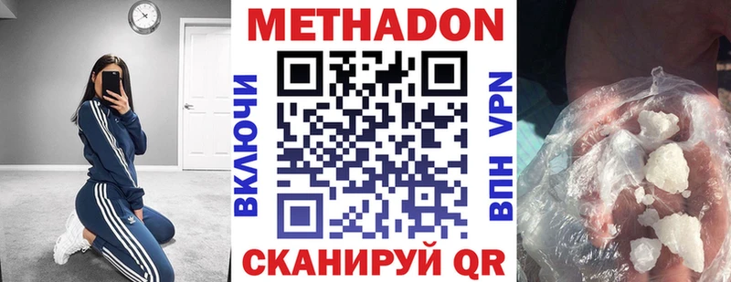 где купить наркоту  Лакинск  дарк нет официальный сайт  Метадон белоснежный 
