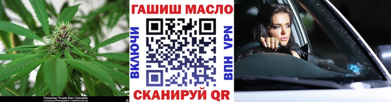OMG онион  Лакинск  Дистиллят ТГК вейп с тгк  где можно купить  